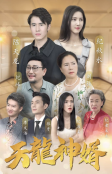 離婚你選的，總裁向我求婚你哭什么(全集)