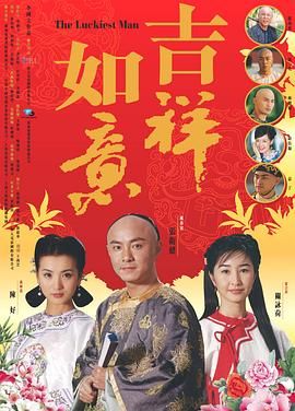 天下無雙2004(全集)