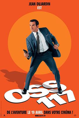 OSS117之開羅諜影(全集)